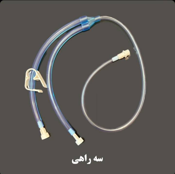 سه راهی اتصال زخم کانفورت