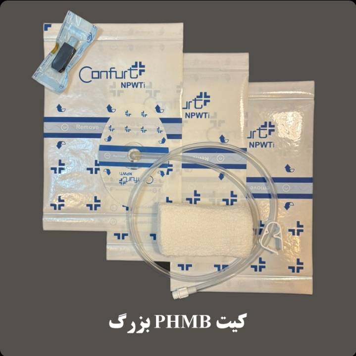 کیت PHMB وکیوم تراپی کانفورت